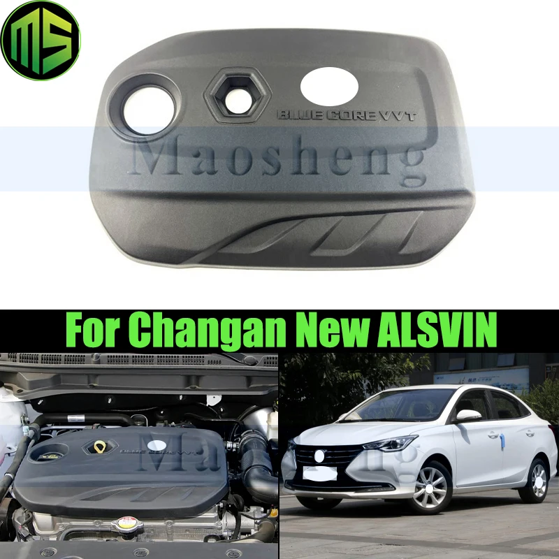 

Защитная крышка двигателя Maosheng, верхняя крышка двигателя, капот для Changan, новый ALSVIN Sedan, капот двигателя, пылезащитный чехол 5510110-BS01