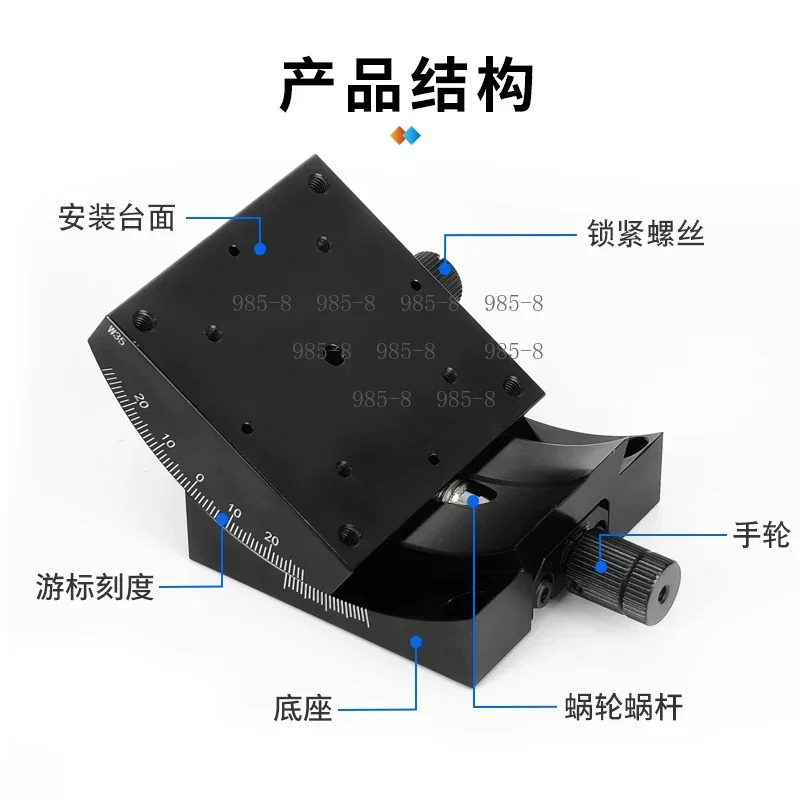 Laboratory Optical Fine Adjustment Frame, XY Axis Inclined Arc Stage Hand Operated Precision Angle Tuning Platform