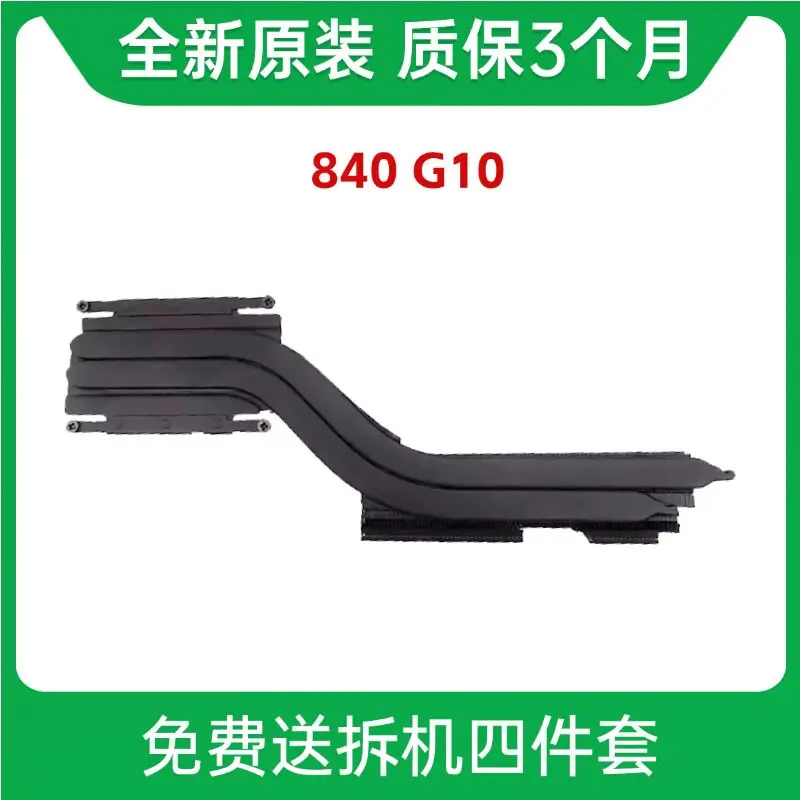

For HP EliteBook 840 G10 Cooling Fan Module Copper Tube N07345-001