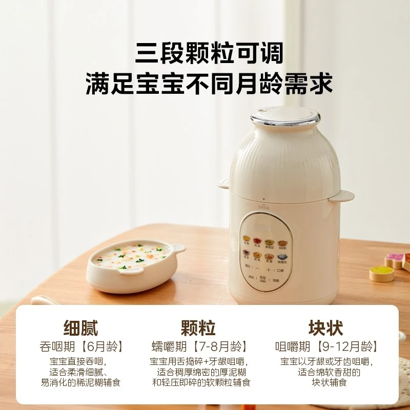 Cooking integrated cooking multi-functional household small ground meat
