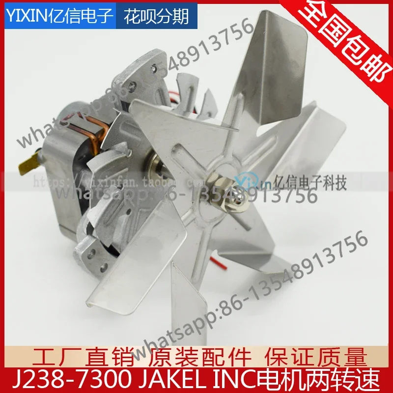 J238-7300 fan, high and low speed second gear, three-wire drying oven oven 220V motor