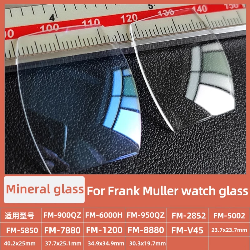 Watch Crystal Mineral Glass For Franck Muller FM-6000H 900QZ 950QZ 2852 5002 5850 7880 8880 1200 V45 Square Blue Watch Parts