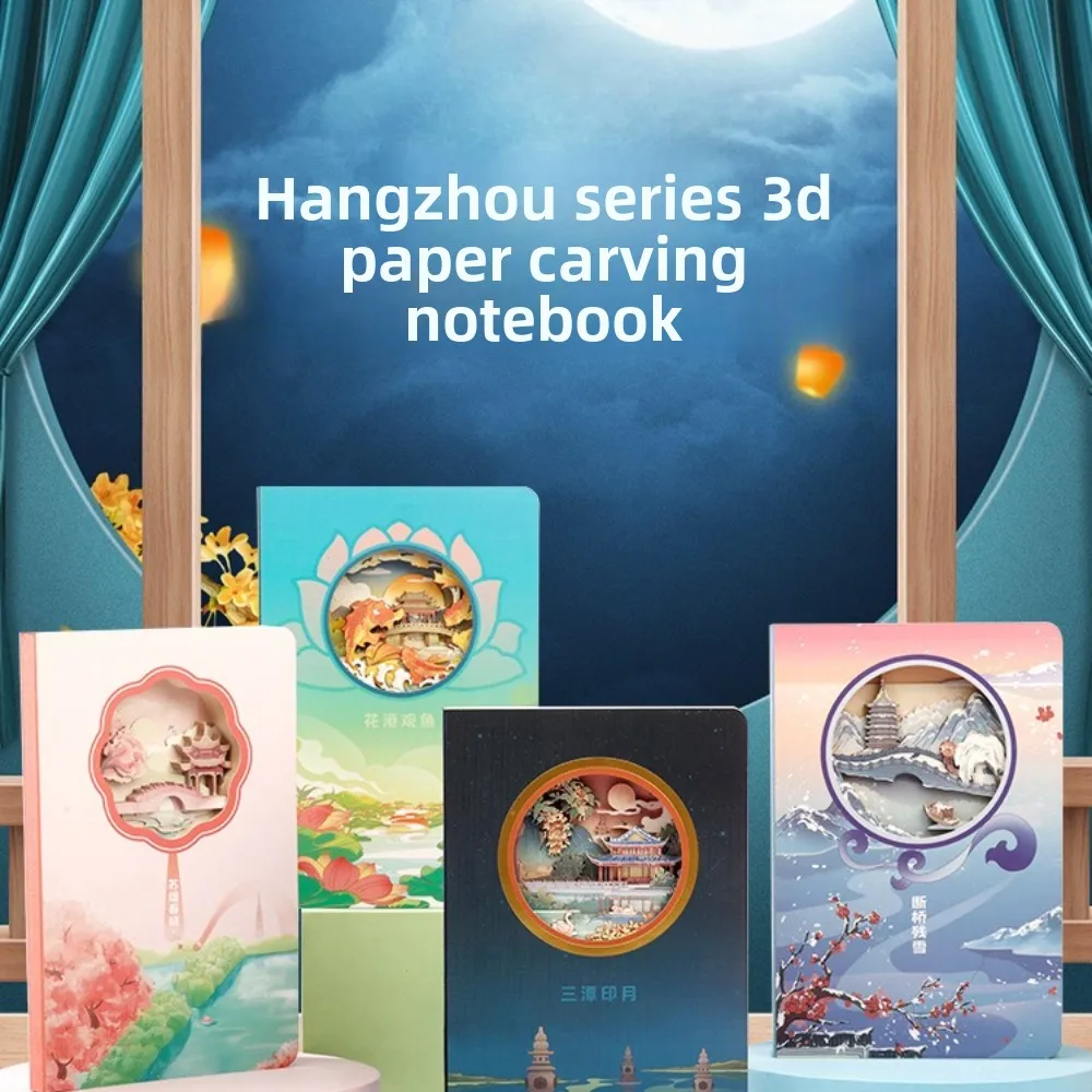 Su Causeway Spring Dawn 3D Ukiran Notebook Akun Tangan Ukiran Kertas Hadiah Kreatif Budaya Stempel Hadiah Perusahaan