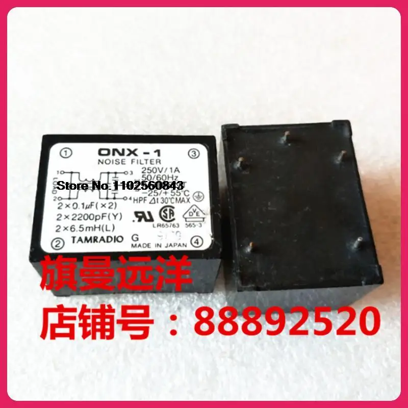 

ONX-1 TAMRADIO NOISE FILTER 250V 1A 5