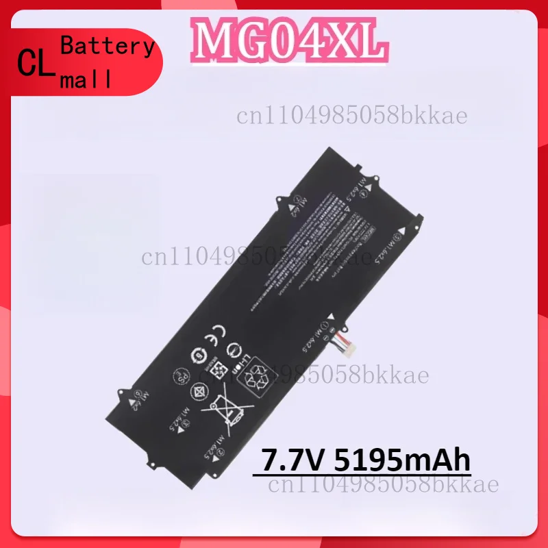 

MG04XL MG04 7.7V 5195mAh Laptop Battery Replacement for Hp Elite X2 1012 G1 Series 812060-2B1 812060-2C1 812205-001 HSTNN-DB7F
