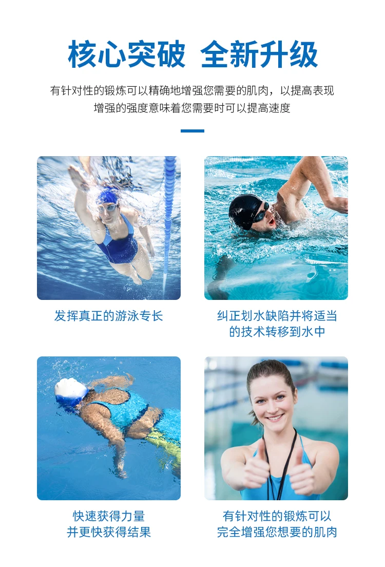 Multifunctional Practice of Swimming Puller Free Frog Butterfly Upward Training