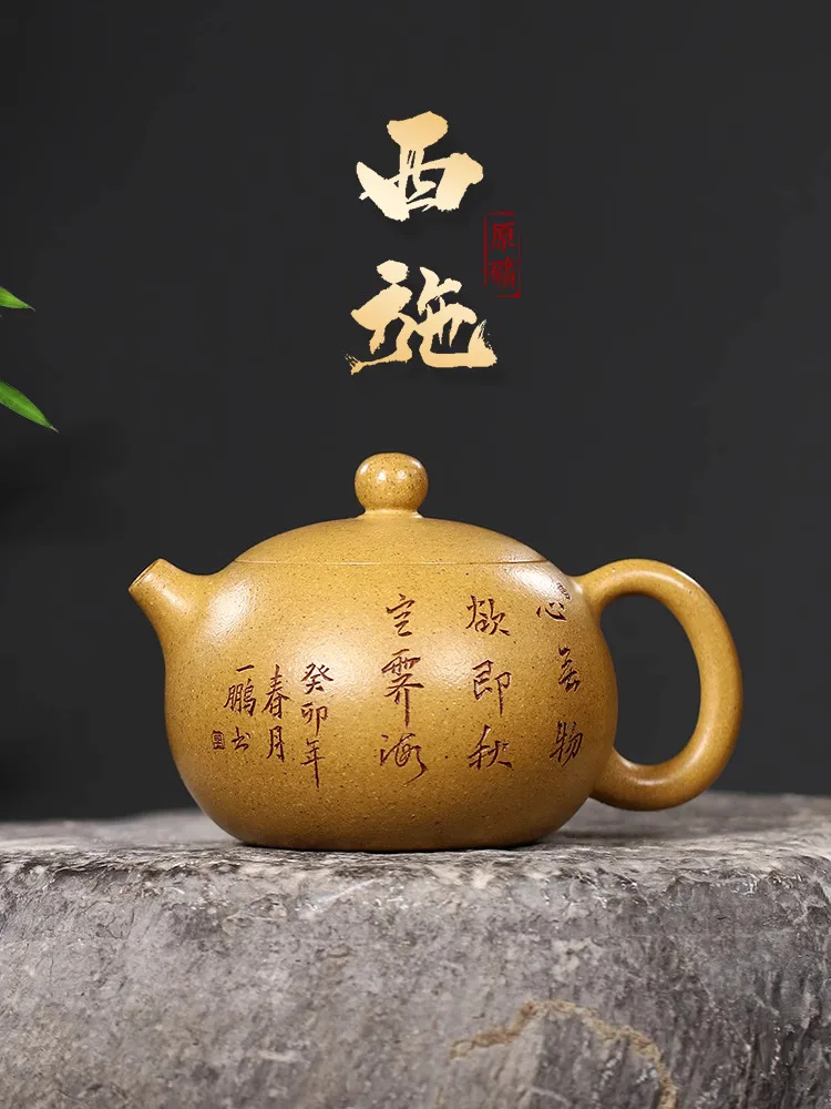 

Yi Purple Sand Pot Pure Handcarved Tea Set Original Mine Gold Yellow Section Mud Household Chenghuai