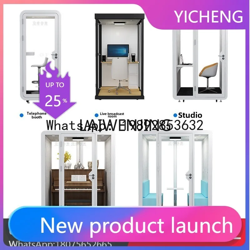 

II26 soundproof room mobile office negotiation room telephone booth silent shed
