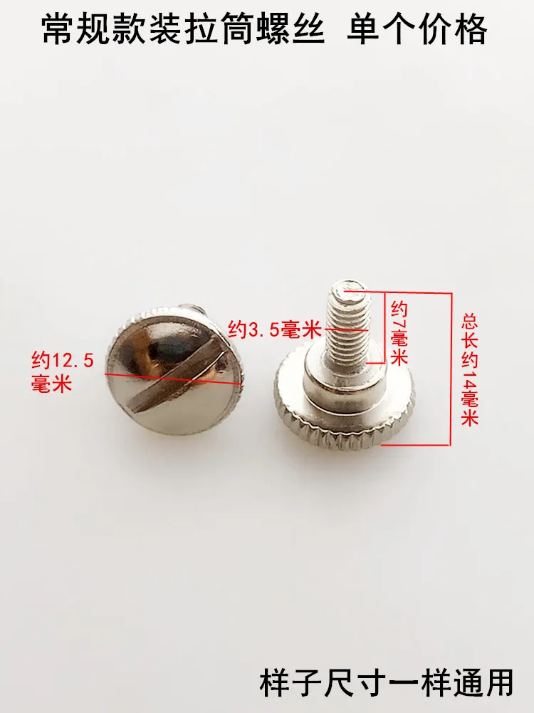 Sewing Machine Slide Screw Machine Flat Synchronous Car High Head Big Head Presser Foot Long Scre