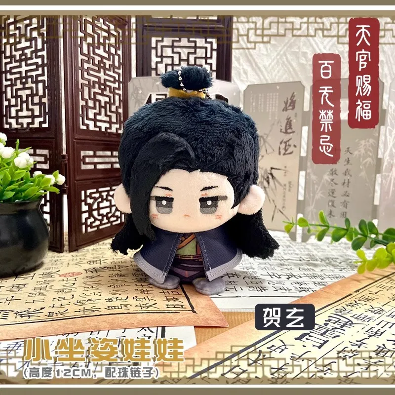 1/2 Stück Heaven Official's Blessing Plüschtier Anime Tian Guan Ci Fu Hua Cheng Xie Lian He Xuan Qing Xuan Gefüllte Puppe Fans Geschenke