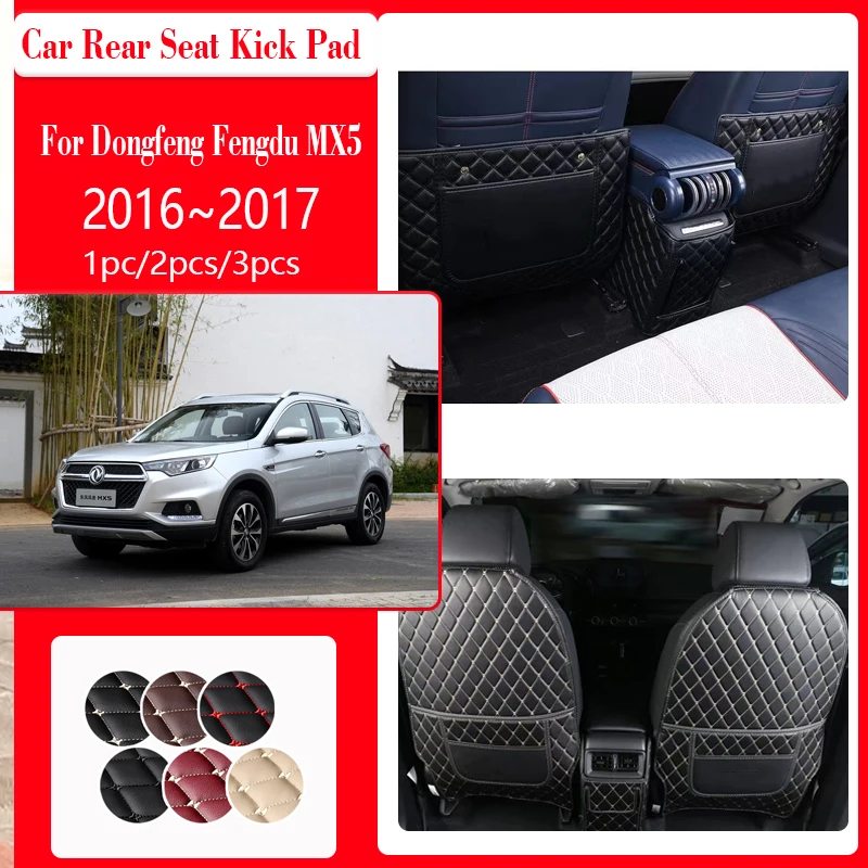 

Car Rear Seat Kick Mats For Dongfeng Fengdu MX5 2016~2017 Leather Baby Seat Back Storage Pads Armrest Box Cover Auto Accessories