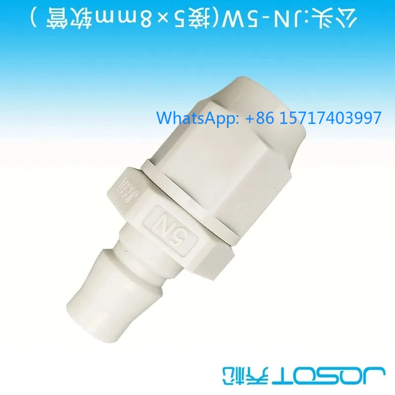 5PCS Authentic JOSOT plastic water connector C-type plastic connector waterway plastic quick connector