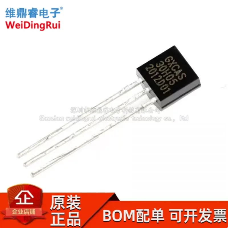 GX30H05 TO-92 Programmable Resolution Single Bus High-Temperature Temperature Sensor Chip, New and In Stock