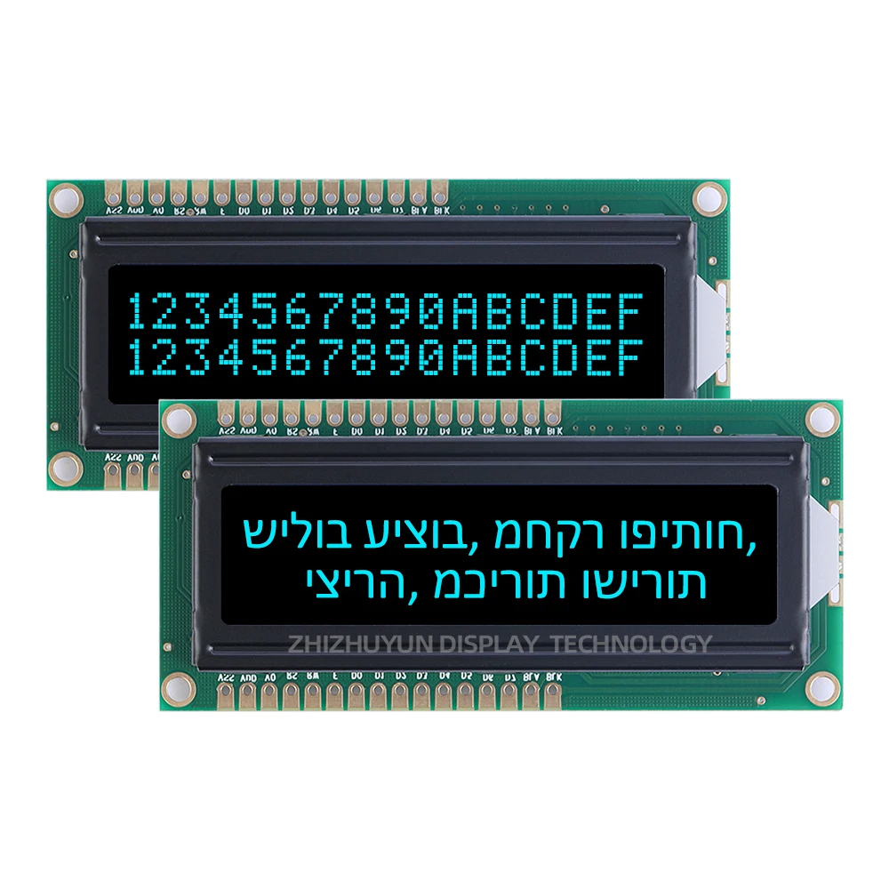 Full Angle Wide Temperature 1602W-6 Hebrew Display Module 16 * 2 BTN Black Film Purple Letter STN High Frame 12MM