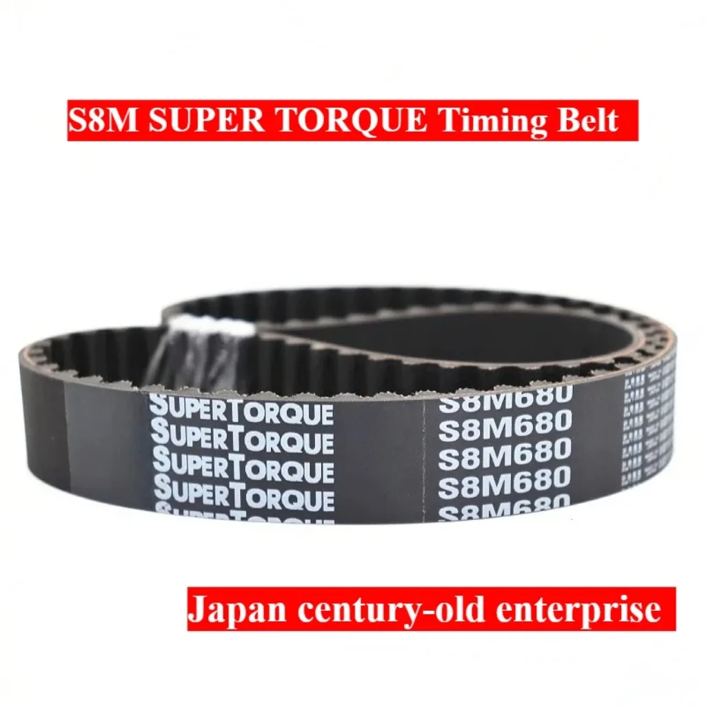 S8M928~S8M1312 High Torque Arc Tooth SUPER TORQUE Timing Belt Automated Equipment Machine Tool Fan Blower Carpentry Machine Belt