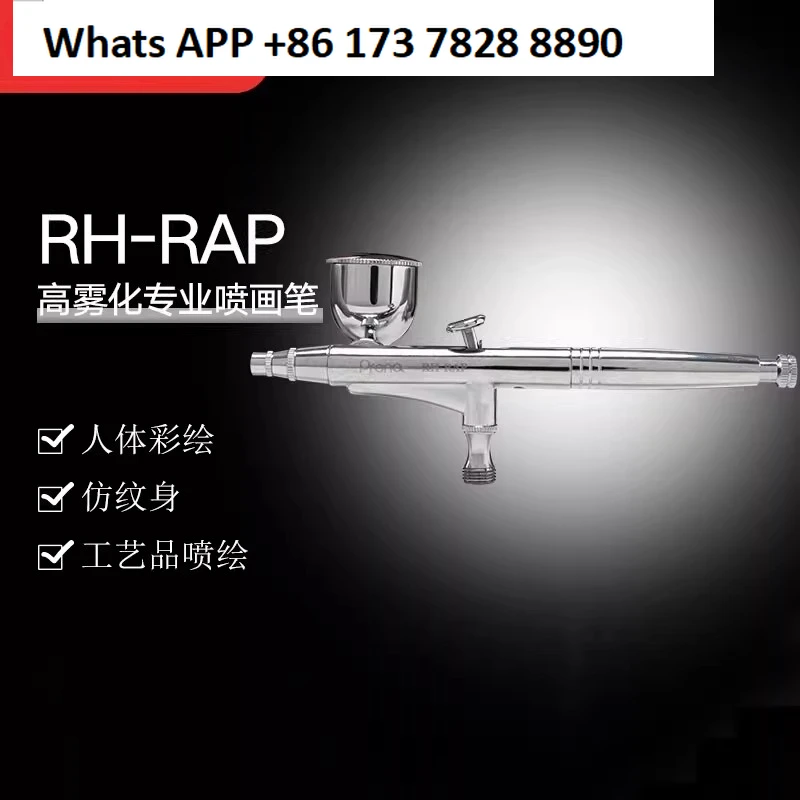 

Spray pen RH-RAP Pneumatic spray gun Handheld paint gun High atomization paint art spray gun tool