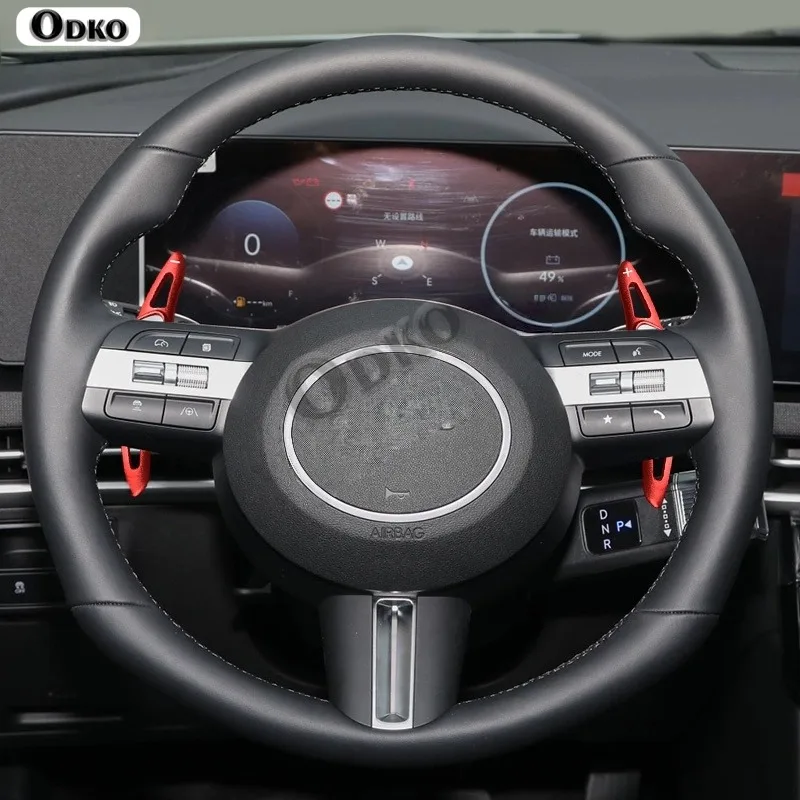 

Для модели Tucson 2024-2025, аксессуары для салона автомобиля, алюминиевый сплав, автомобильный руль, переключатели передач, удлинение переключения передач