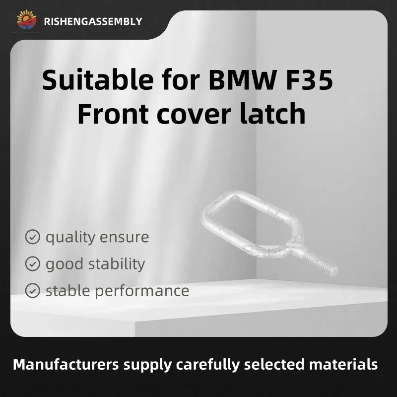 

Suitable for Bmw F35 Front Cover Latch, Lock Catch for Front Cover, Front Cover Latch, Car Accessories