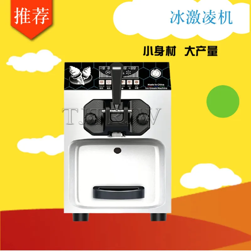 Automatic Ice Cream… - image