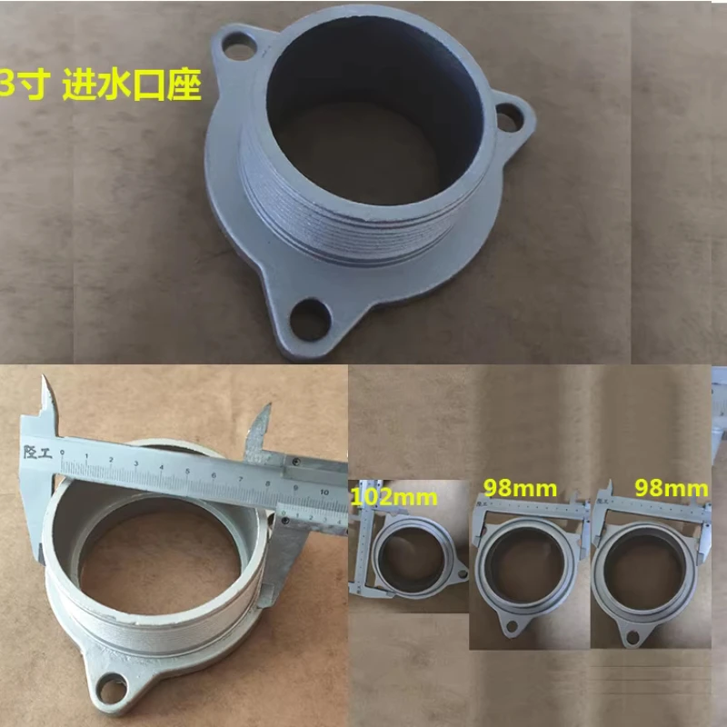 Machine water pump pump accessories 1 2 3 4 inch water inlet base, self-priming pump aluminum inlet base