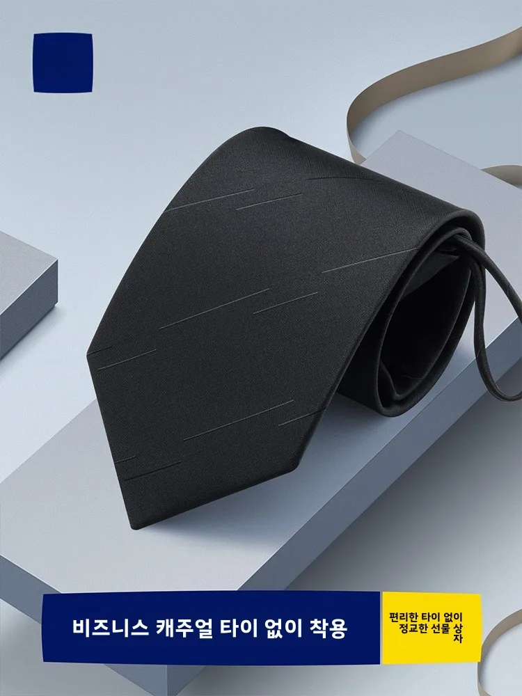 busin-formal-tie-men's-wedding-no-tie-required-faionable-new-model-hla-sea-home-for-him-accories-gift-box