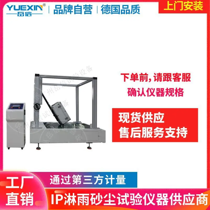 Luggage walking bumpy testing machine, suitcase step road condition wear testing equipment, leather case wear resistance tester