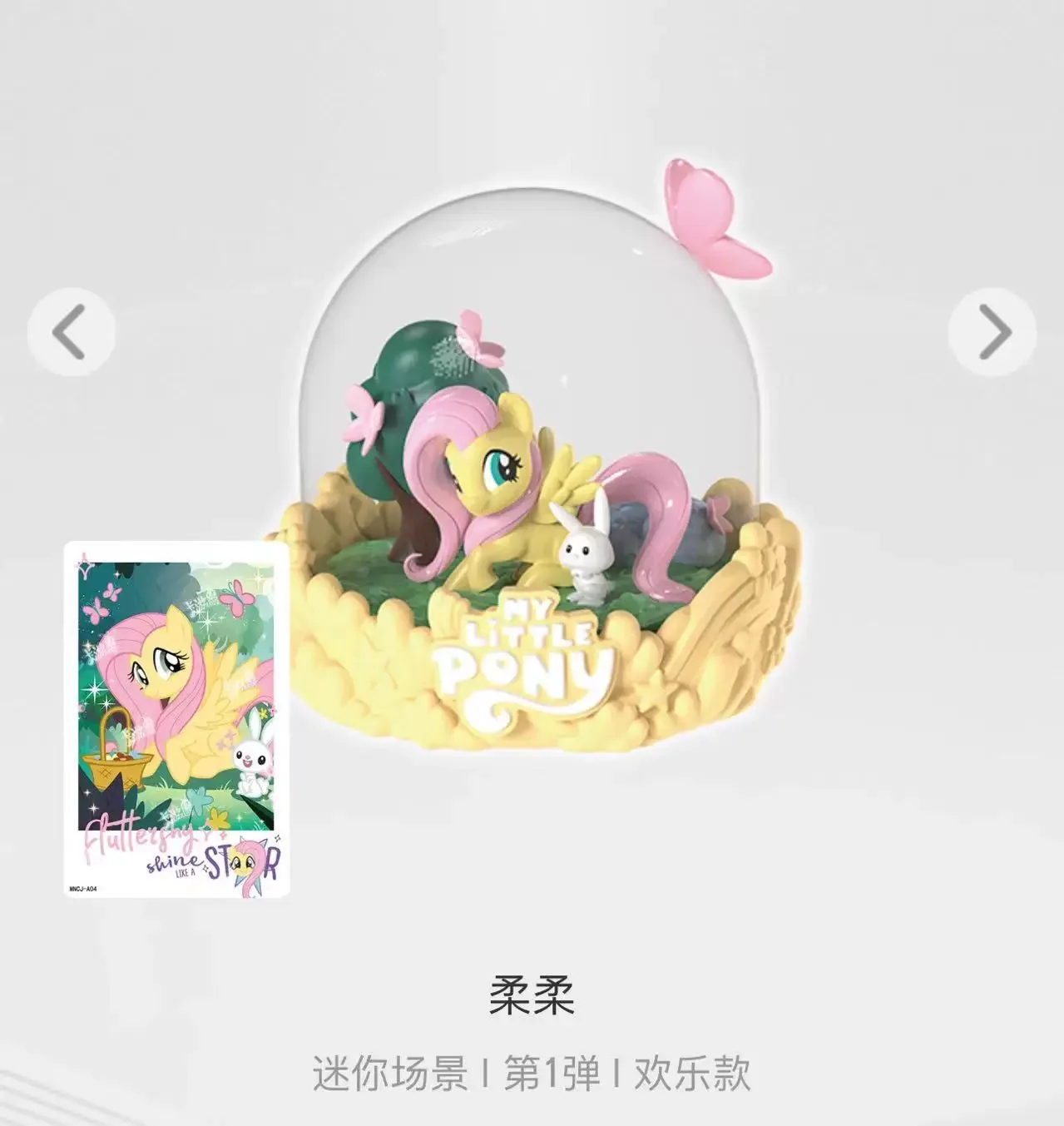 Originele KAYOU My Little Pony Mini Scene Vol.1 Magical Home Pinkie Pie Rainbow Dash Decoratie Blind Box Zeldzaamheid Vakantiecadeaus