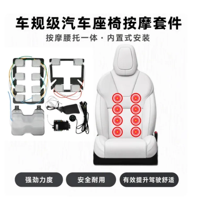 12 Air Massage Car Seat Cushion2 Mode Lumbar Support Pad, Comfort Relax Mat for Long Distance Driving Vehicle Interior Accessory