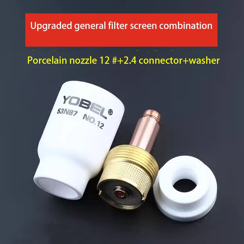 Argon arc welding ceramic nozzle, welding gun, ceramic nozzle accessories, mesh connection, flow guide, tungsten needle clip, WP