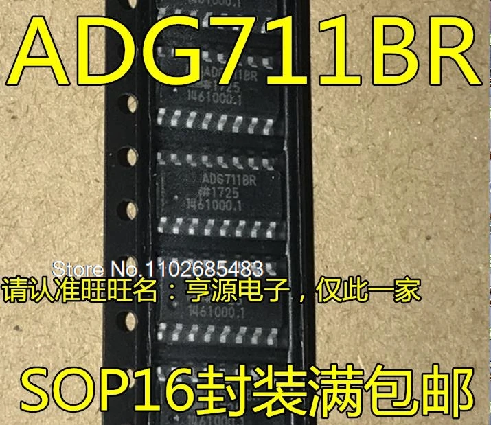 

(5 шт./лот) ADG711 ADG711BRZ ADG711BR SOP16 Datasheet - электронный компонент для профессионального использования