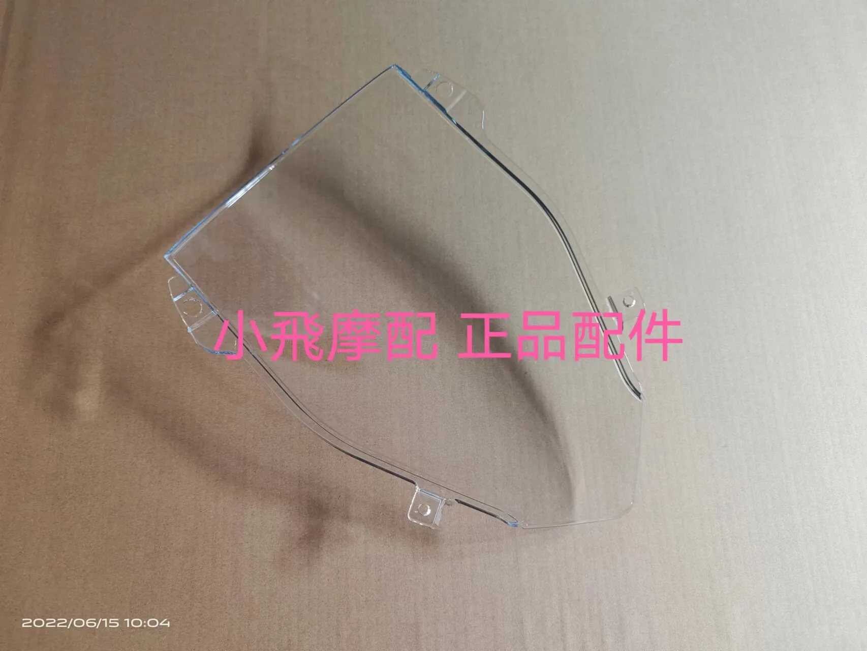 For Qj Motor Srk 250 Rs Accessories Qjmotor Srk 250 Rs Windshield Wind Protection Windproof Windscreen Front Screen