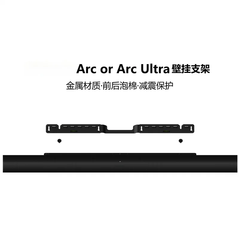 Support mural en m�tal de qualit� sup�rieure pour barre de son intelligente SONOS Arc / Arc Ultra