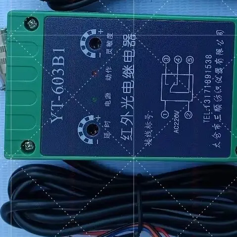YT‑603B1 / YT502B1 Beam‑Type Infrared Photoelectric Relay For Textile Machinery