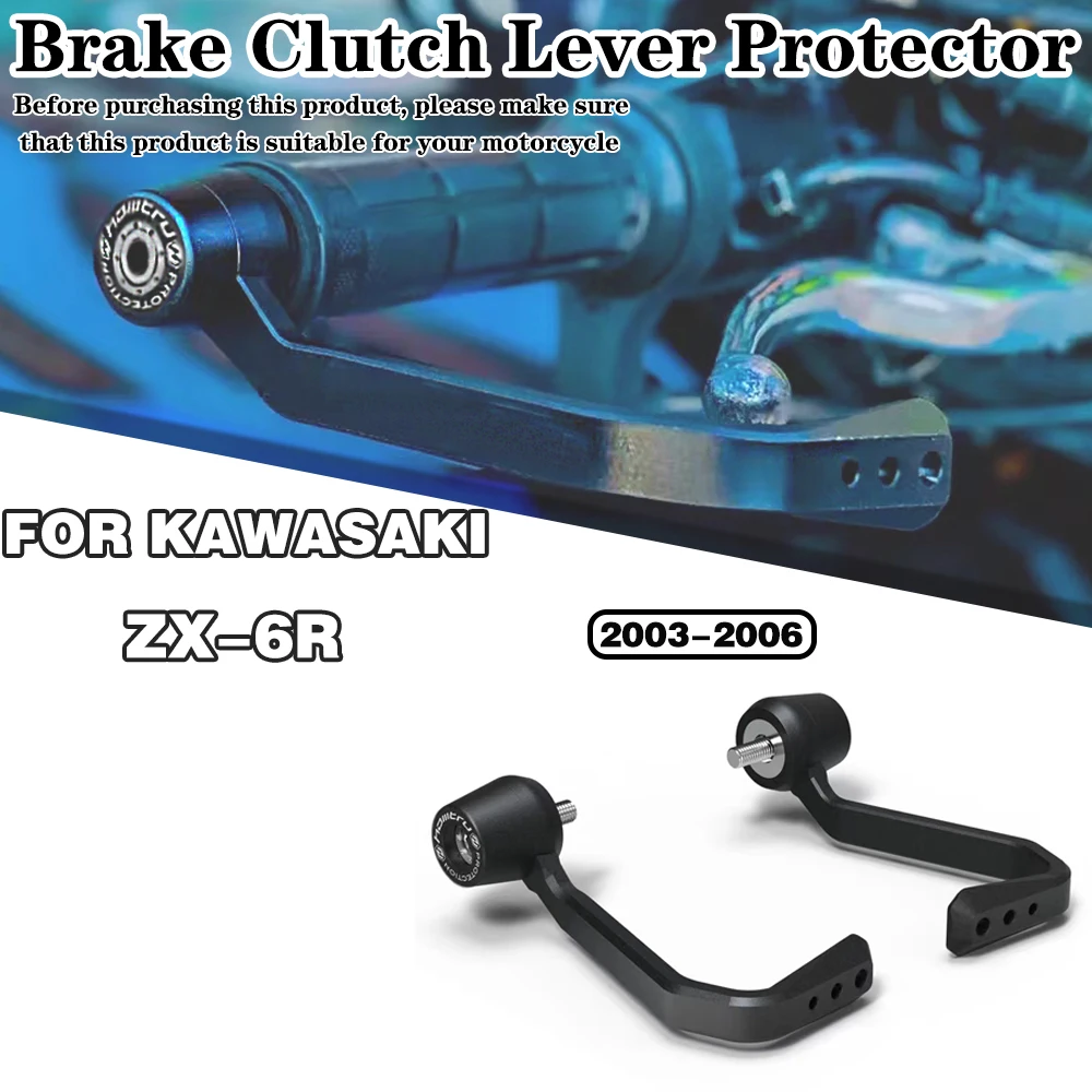 

For Kawasaki ZX-6R 2003 2004 2005 2006 Motorcycle modification accessories Brake and Clutch Lever Protector Kit