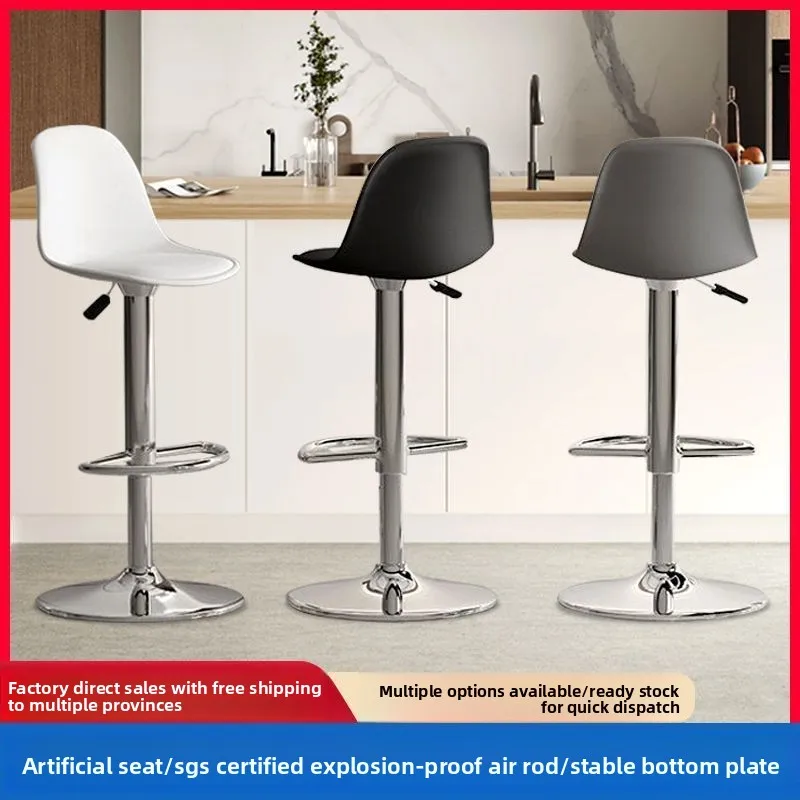 Bar Stool Modern Minimalist Adjustable Height Backrest Front Desk Cashier Home Use Stool Bar Chair Household High-leg Bar Chair