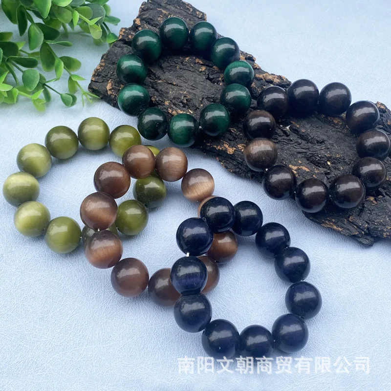 

Браслет 'S Eye Beads 2.0 Шарик Цветной