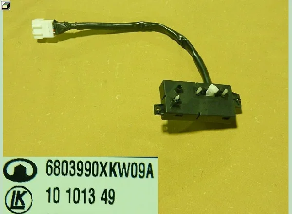 

H7H8H9 Seat Adjustment Controller