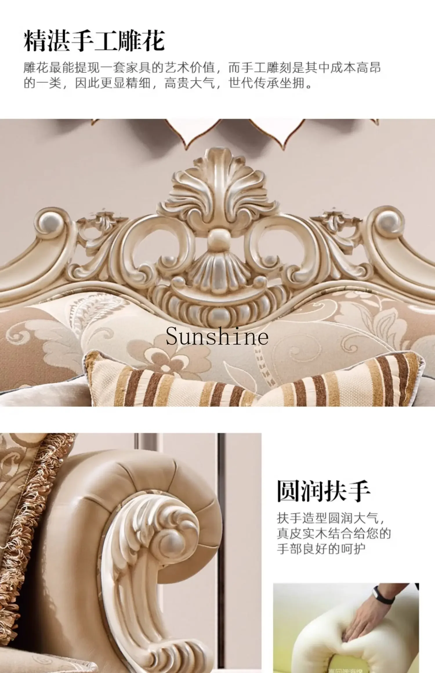 European fabric solid wood carving flower sofa combination fully furnished luxury villaYY