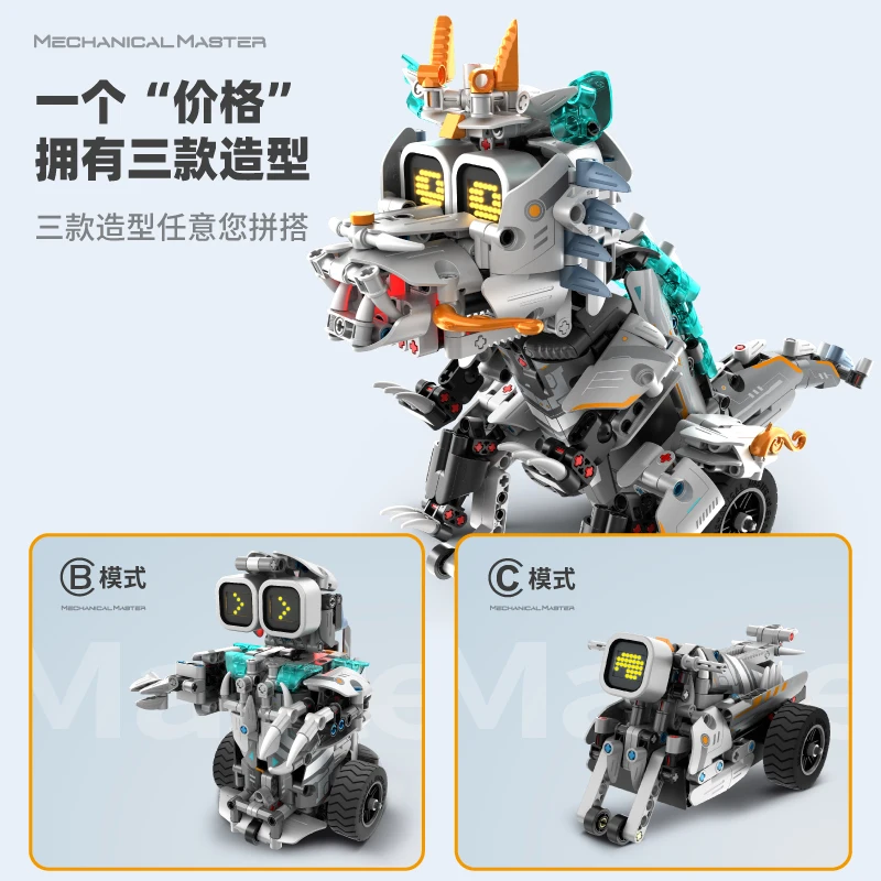 NEW 3in1 Creative LED Robot Wall·e High-tech App Rc Robot Functions DIY Educational Building Block Model For Children Toys Gifts