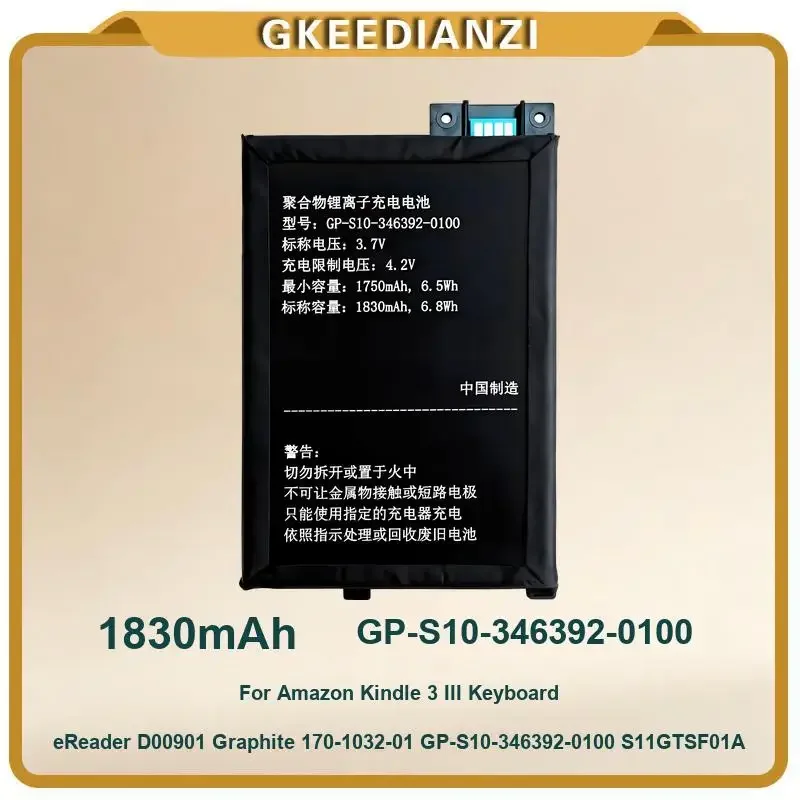 GP-S10-346392-0100 Battery For Amazon Kindle 3 III Keyboard eReader D00901 Graphite 170-1032-01 GP-S10-346392-0100 S11GTSF01A