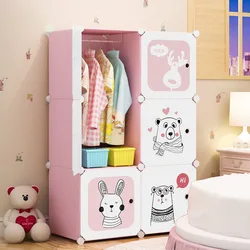 Children's Closet Simple Combination Closet Family Bedroom Dust Closet Baby Toys Sundry Storage Cabinet