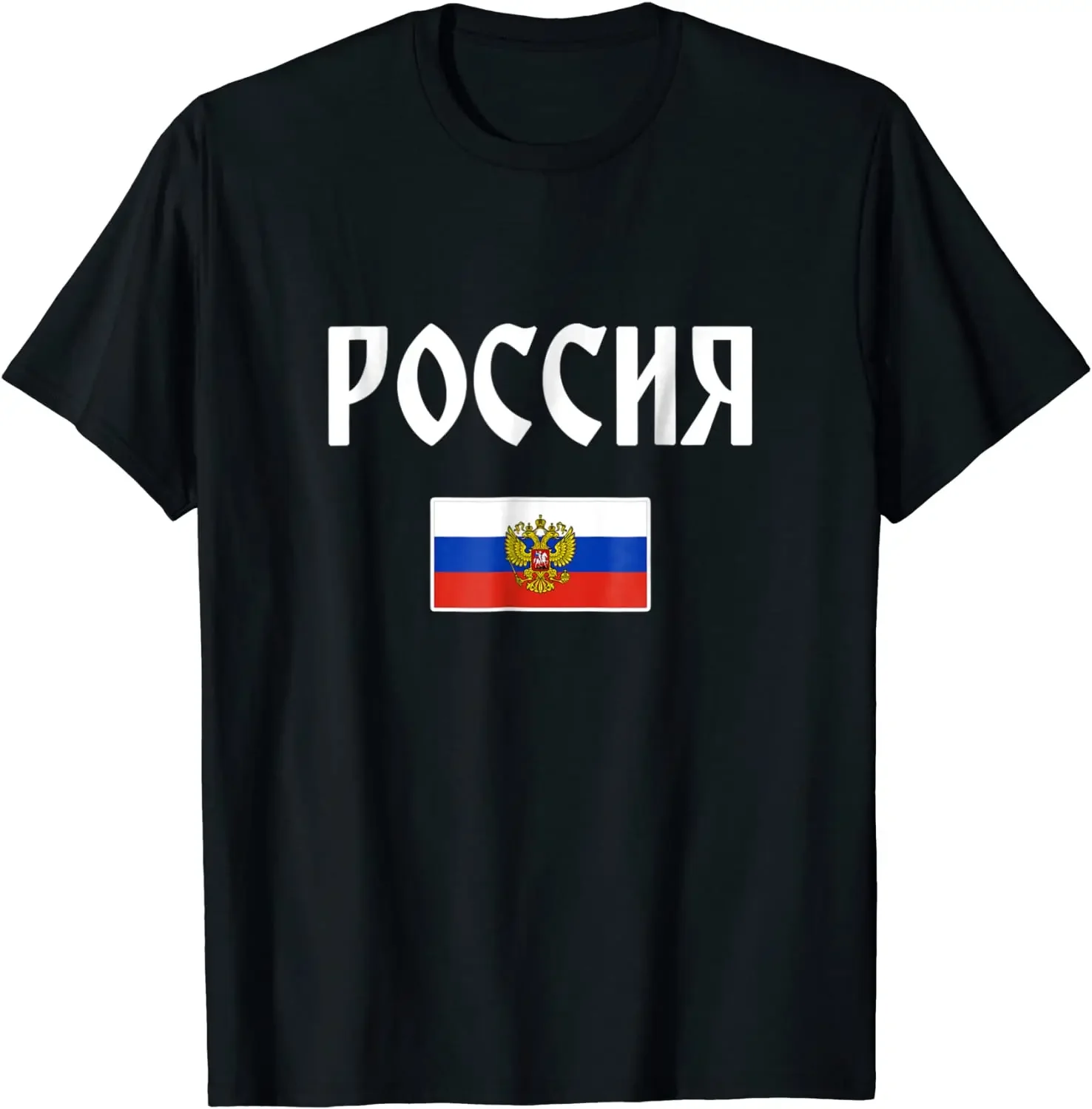 Russian Double-headed Eagle Coat of Arms Flag Russia T-Shirt 100% Cotton O-Neck Short Sleeve Casual Mens T-shirt Size S-3XL