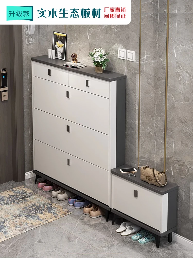 Full solid wood ultra-thin shoe cabinet, household doorstep flip bucket, shoe changing stool, entrance door