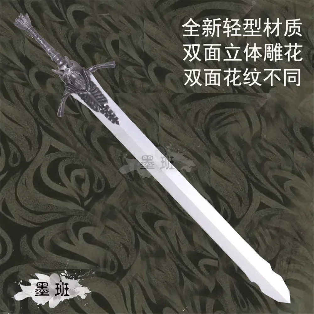 Dante Weapon For May The Devil Cry Cosplay Props Fantasy Sword Decorative Ornament