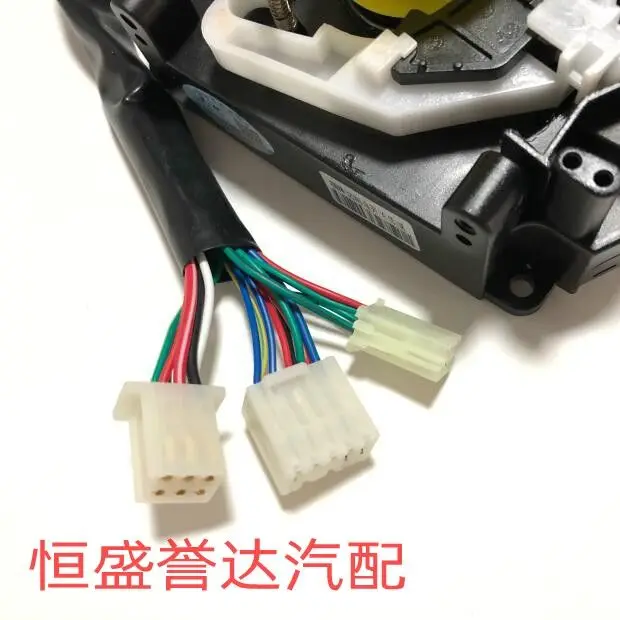 

Auto parts High quality Combination Switch For Changhe Freedom CH6390