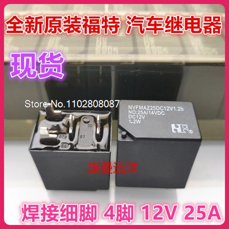 

（5PCS/LOT） NVFMAZ25DC12V1.2B 12V DC12V HFV6-P