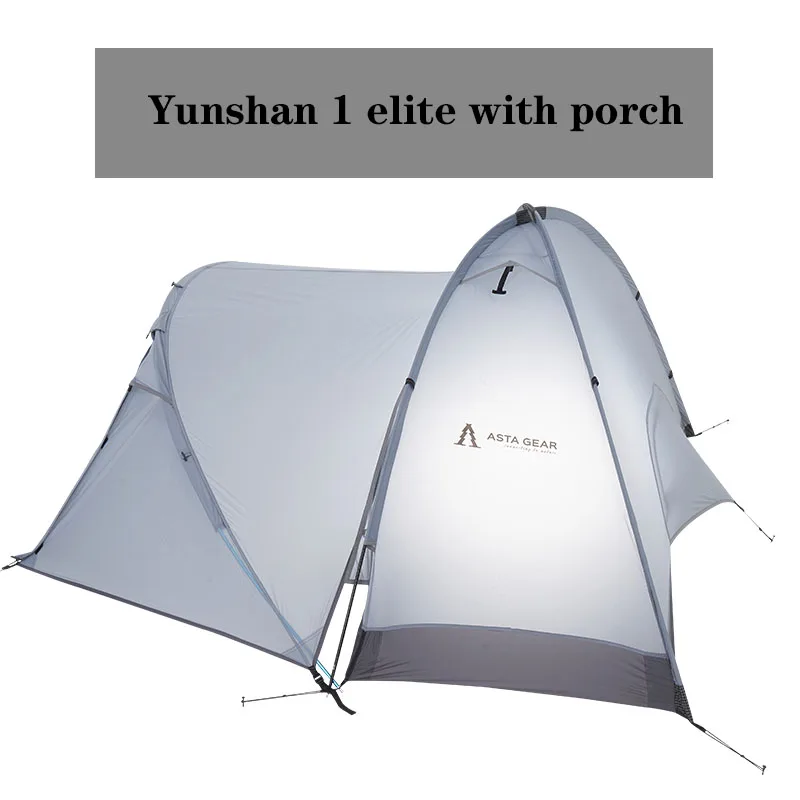 Astagear Yunshan2 エリートパーソン片面シリコンコーティング超軽量