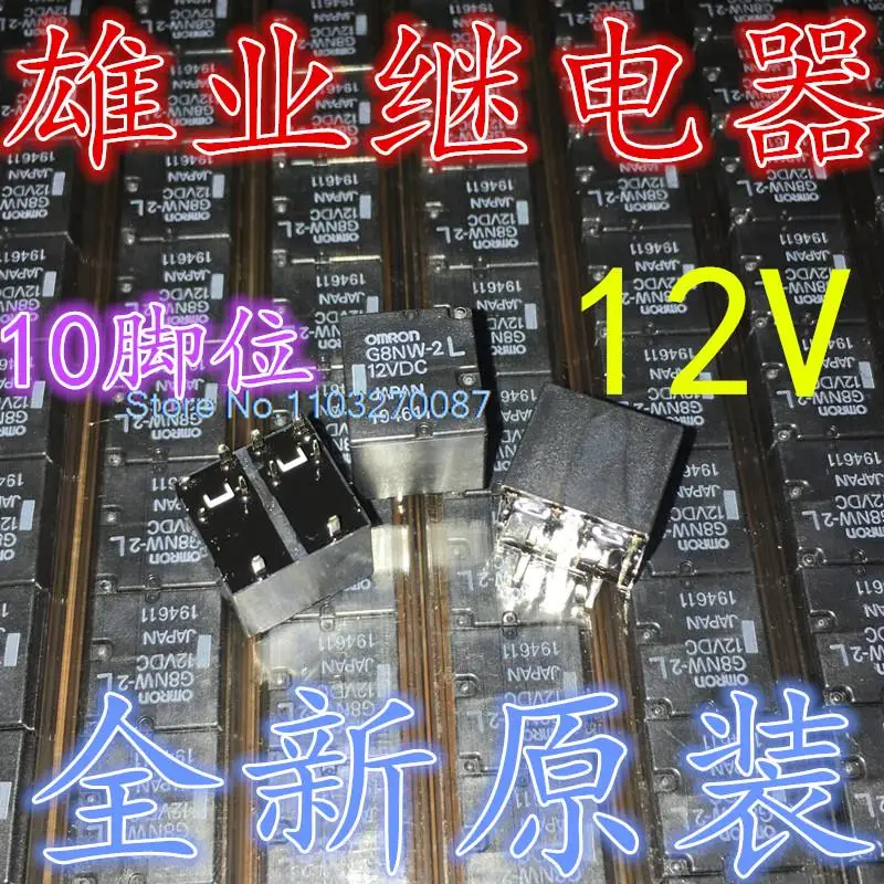 G8NW-2L, 12VDC, 10 G8NW-2H