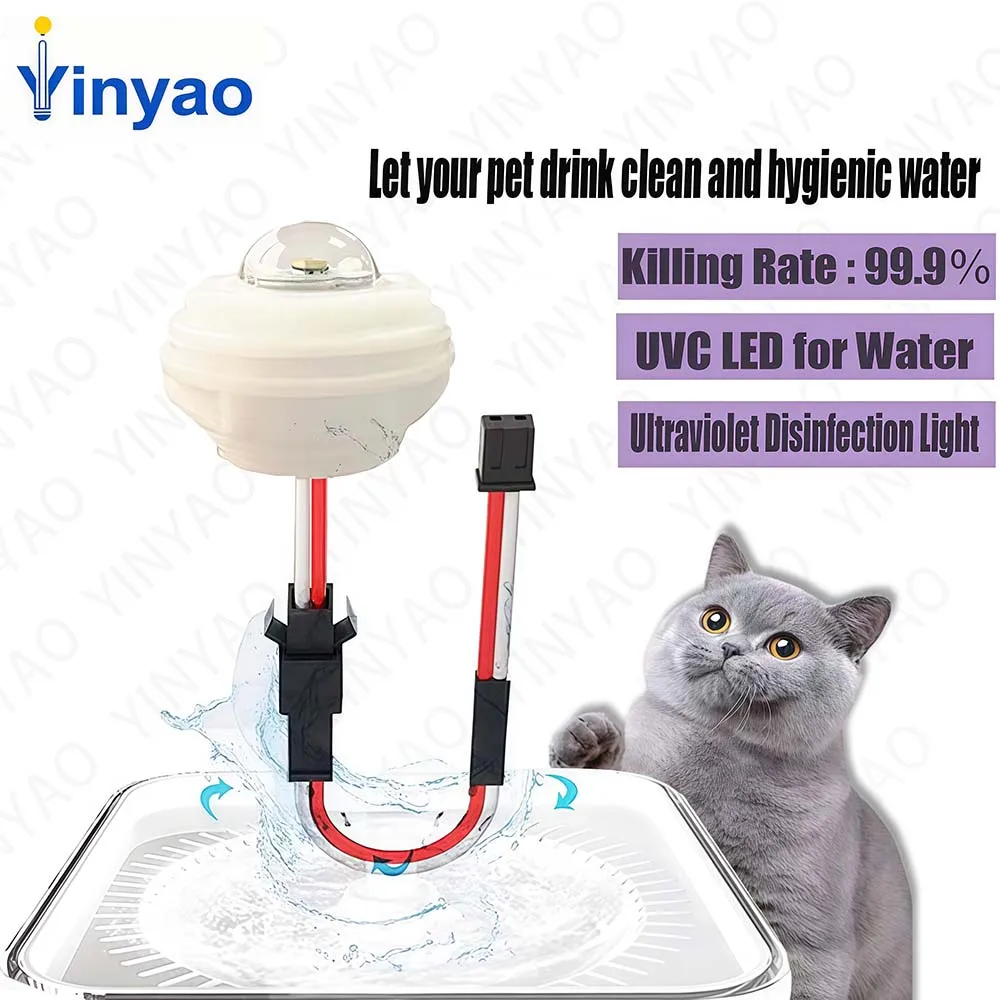 Best Quality UVC 270-280NM UV LED Disinfection Module DC12-24V Suitable For Pet Water Dispenser Humidifier Disinfection Bacteria