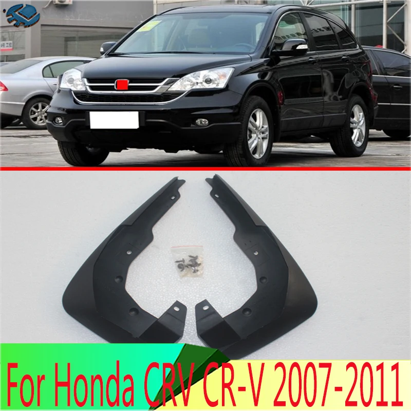 2Pcs Car Front Mud Flaps Mudguards Fender Flares Splash Guards For Honda CRV CR-V 2007 2008 2009 2010 2011